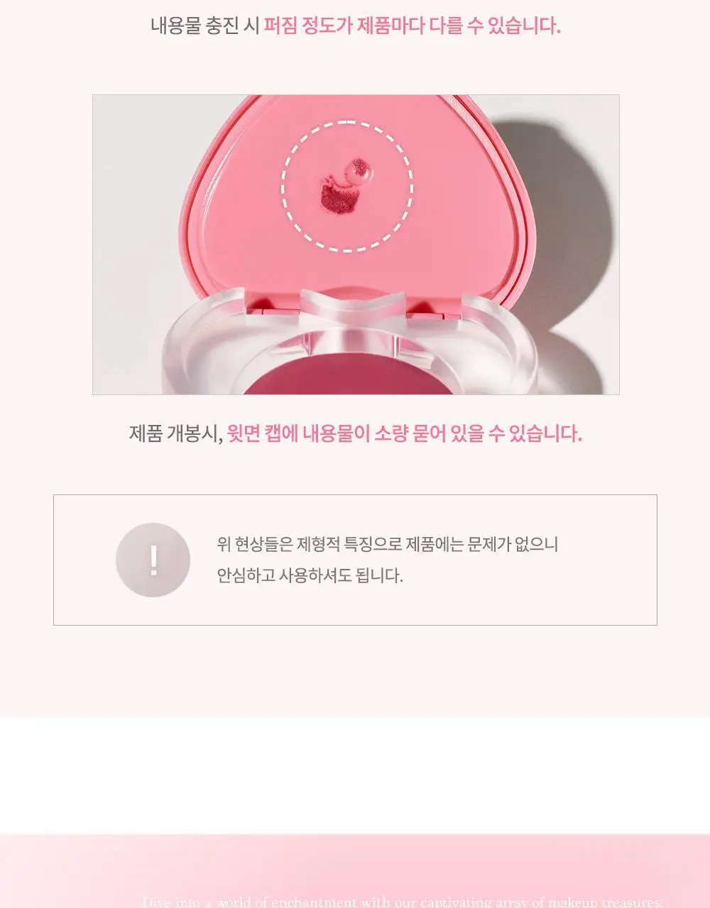 [하트키링기획] 데이지크 수플레 컬러 팟 23 colors (단품/기획) 상세페이지 28